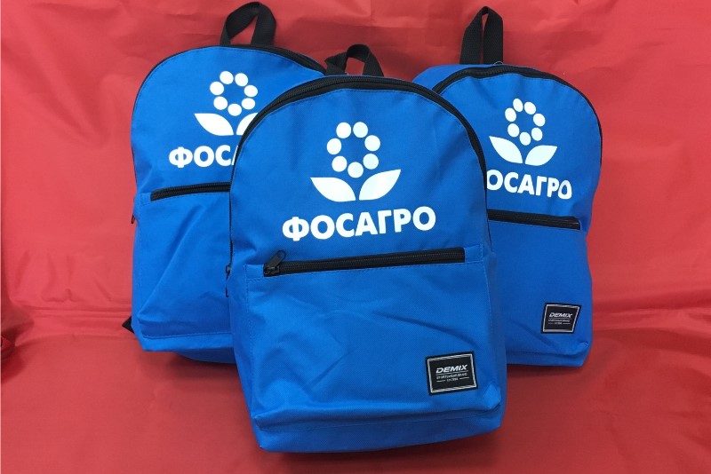 Нанесение логотипа на рюкзак (Фосагро)