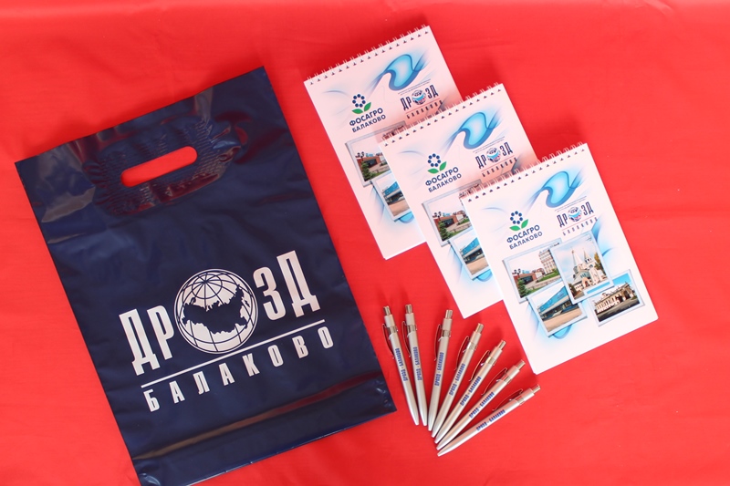 Пакеты с логотипом, фирменные блокноты и ручки для организации "Дрозд-Балаково"
