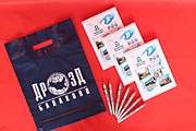 Пакеты с логотипом, фирменные блокноты и ручки для организации "Дрозд-Балаково"